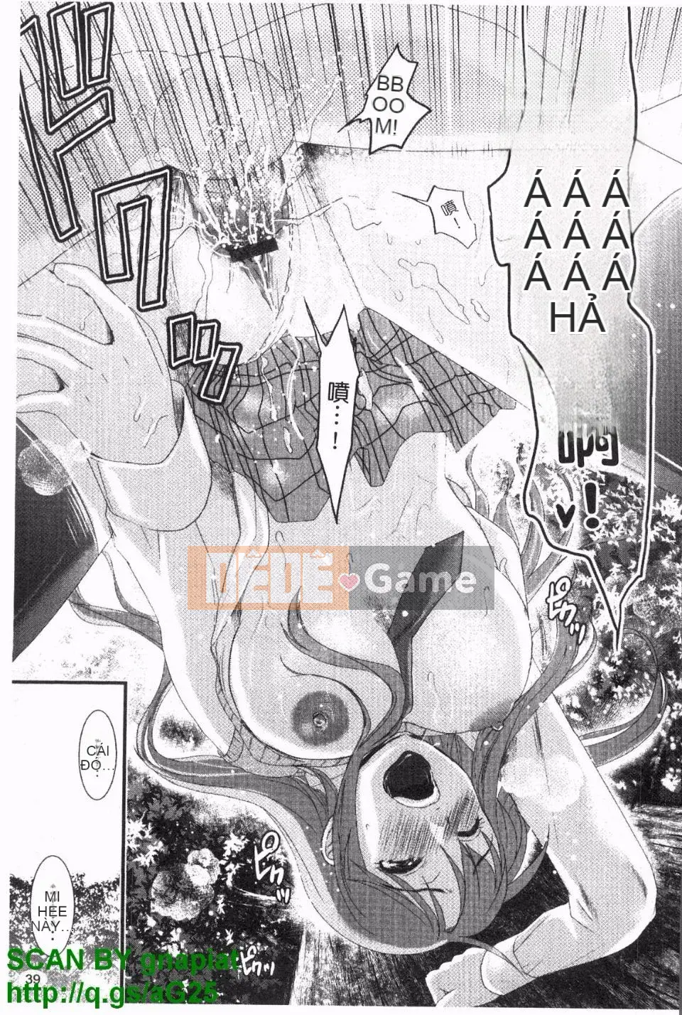 [Shirota Kurota] Honmei Kanojo