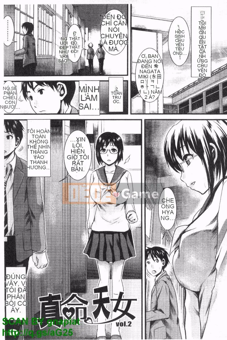 [Shirota Kurota] Honmei Kanojo