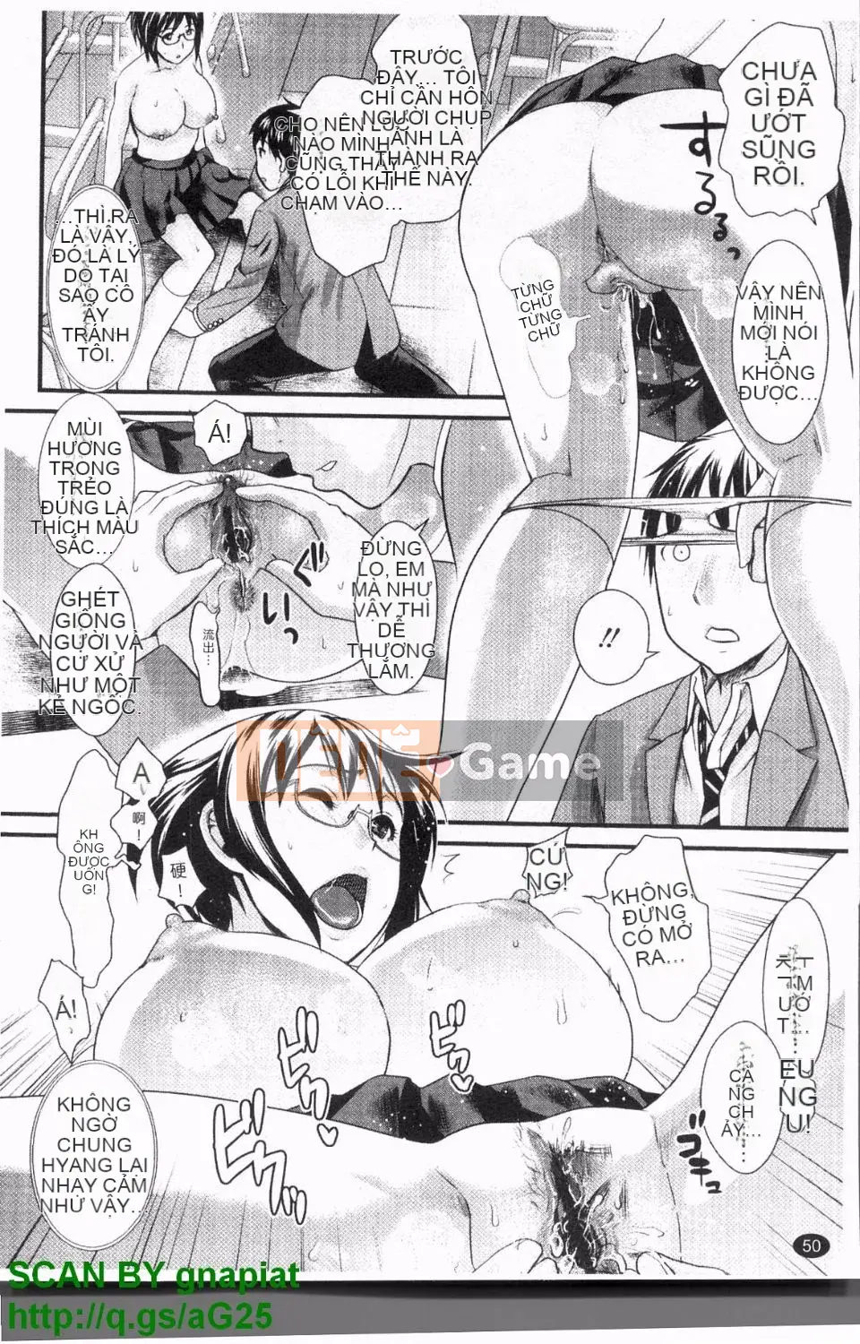 [Shirota Kurota] Honmei Kanojo