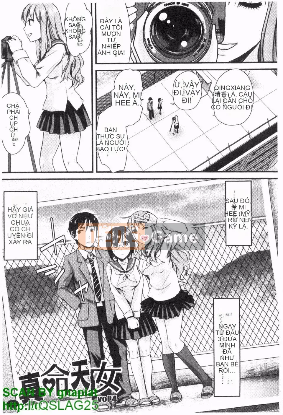 [Shirota Kurota] Honmei Kanojo
