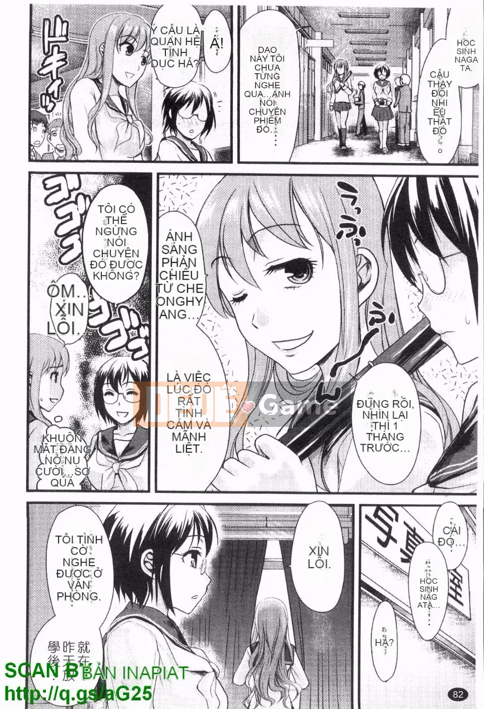 [Shirota Kurota] Honmei Kanojo