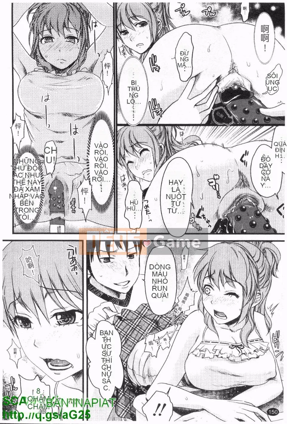 [Shirota Kurota] Honmei Kanojo