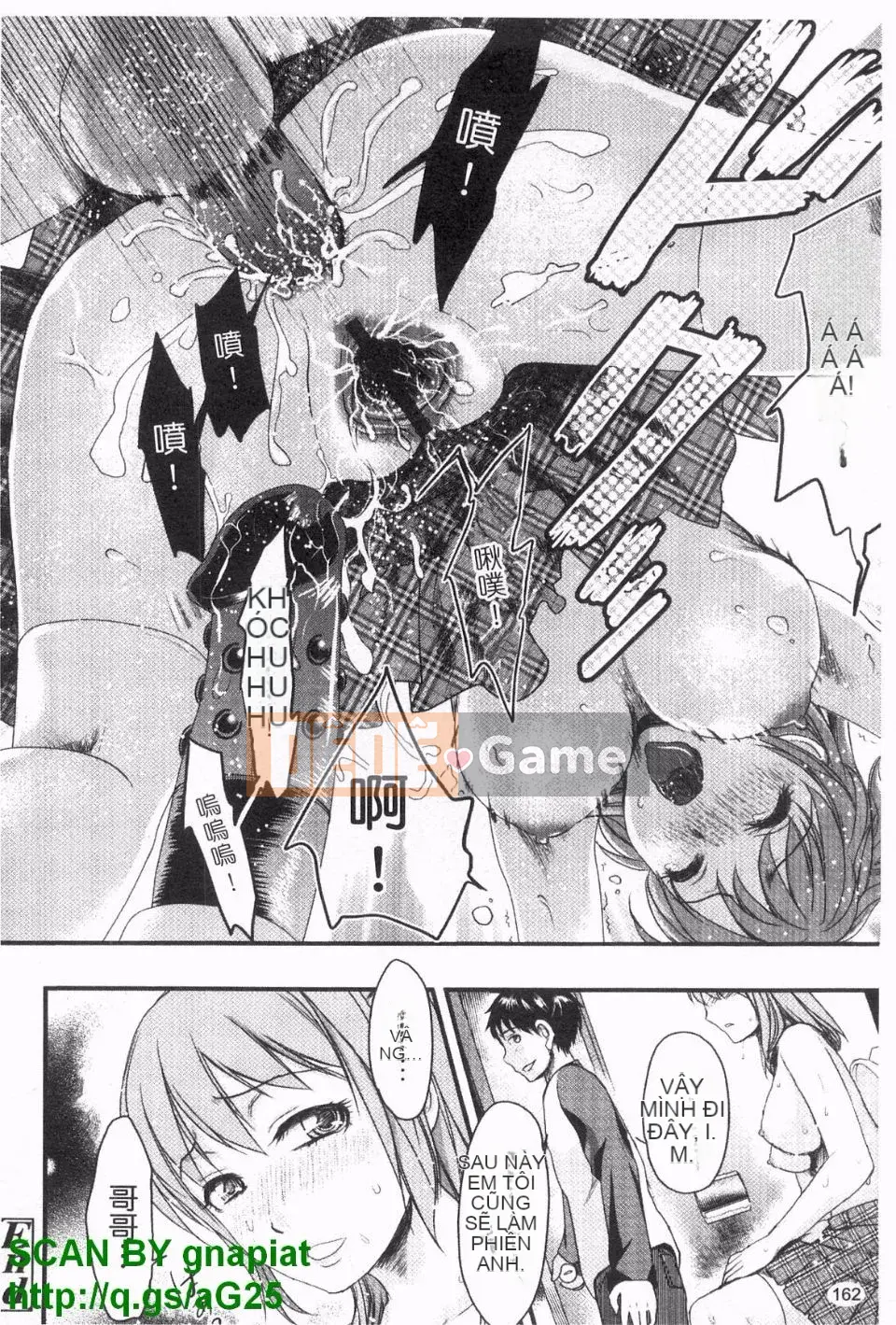 [Shirota Kurota] Honmei Kanojo