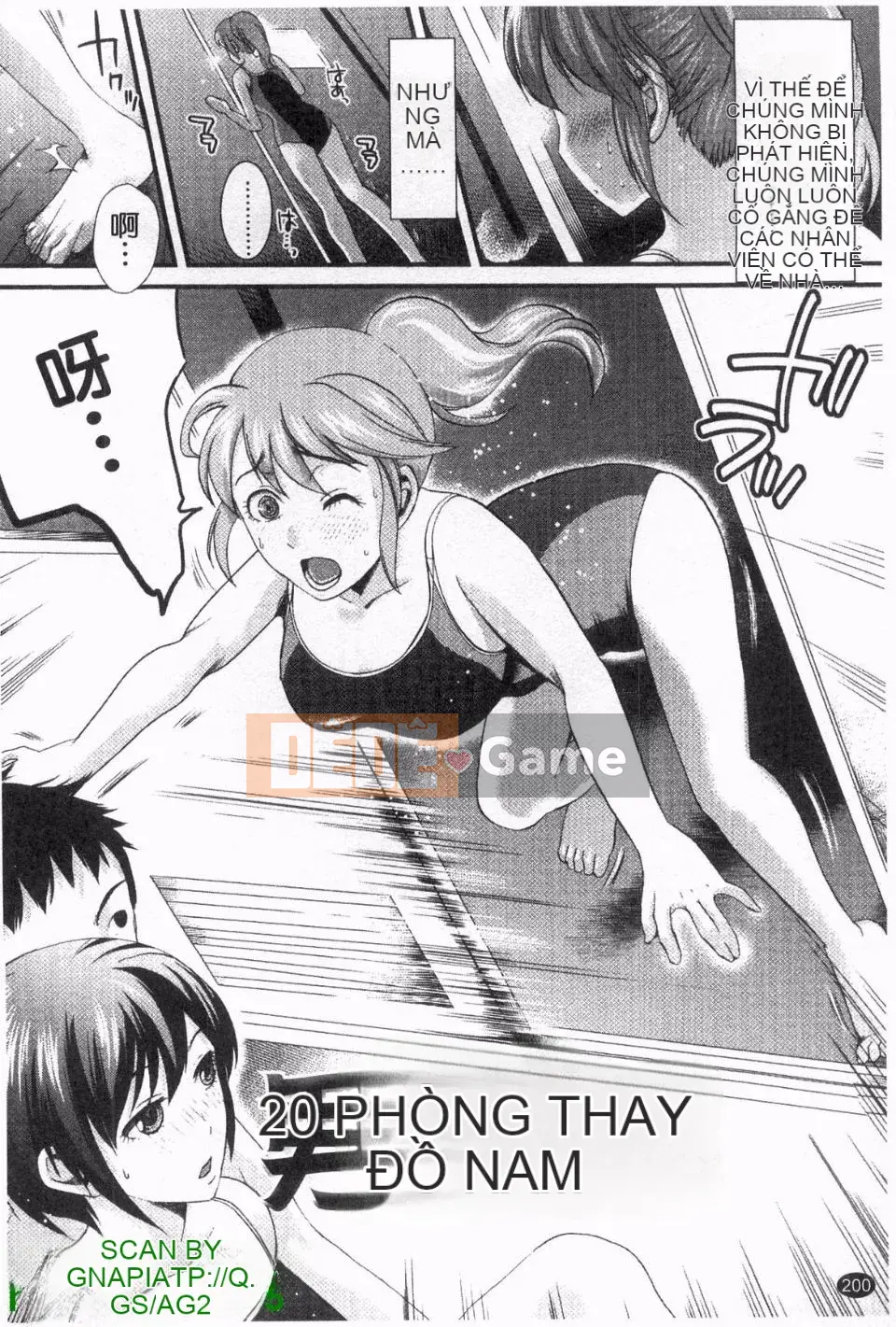 [Shirota Kurota] Honmei Kanojo