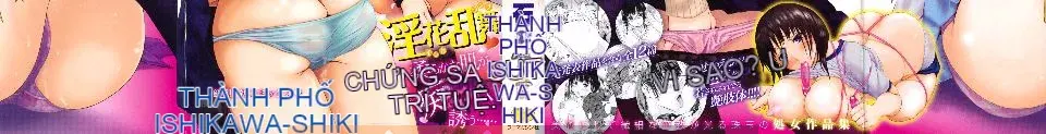 [Ishikawa Shisuke] Kemono khiếm nhã