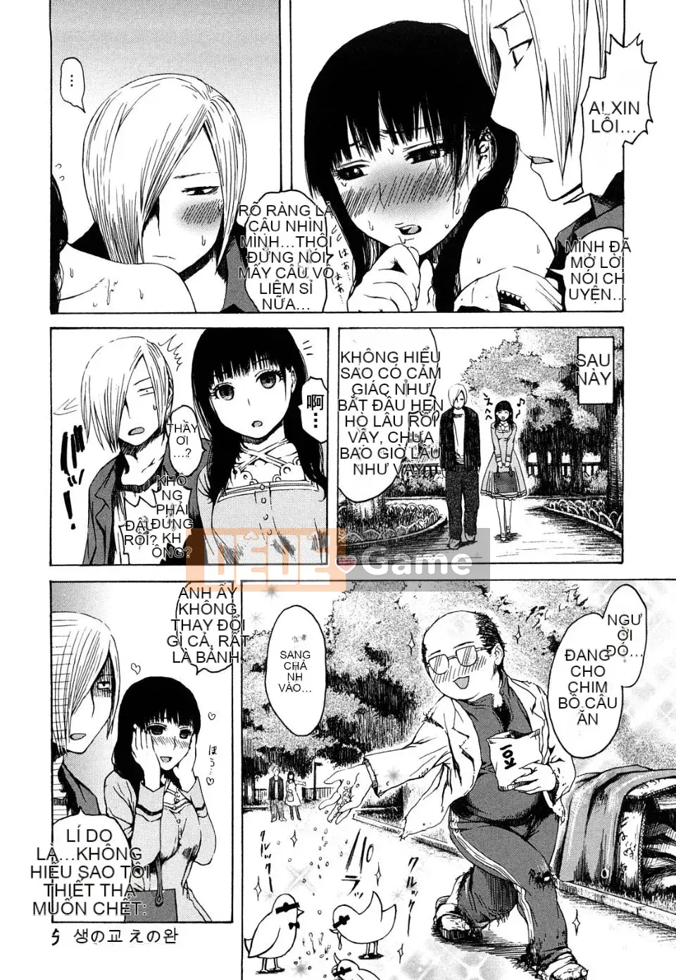 [Ishikawa Shisuke] Kemono khiếm nhã