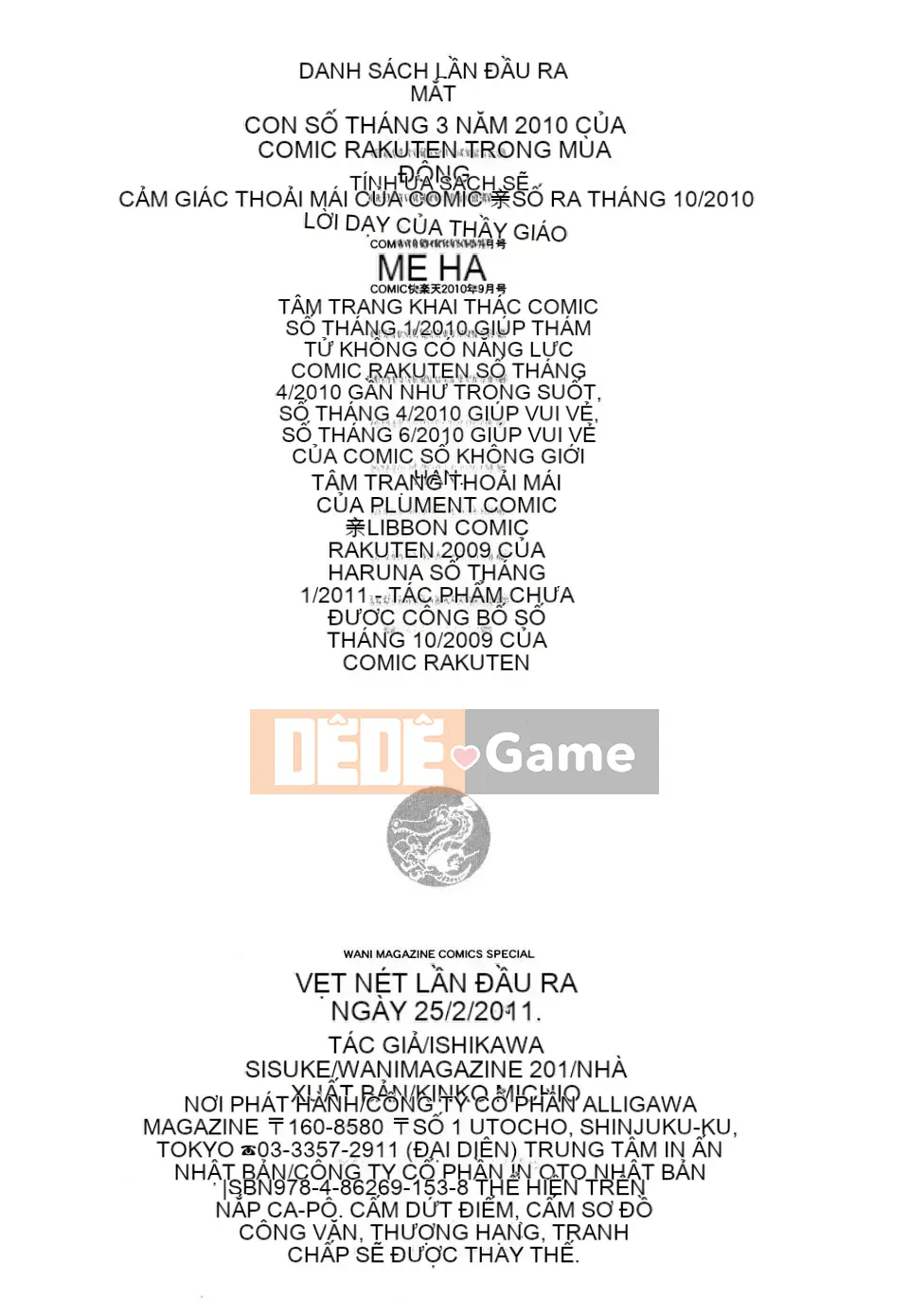 [Ishikawa Shisuke] Kemono khiếm nhã