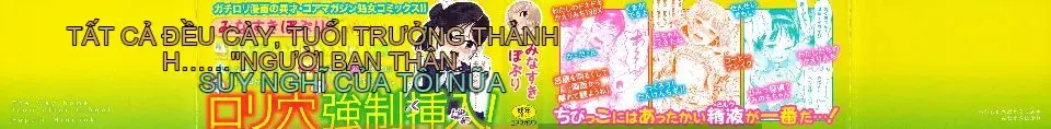 (Truyện tranh Seinen) [Minasuki Popuri] Con đường trở về của chúng ta