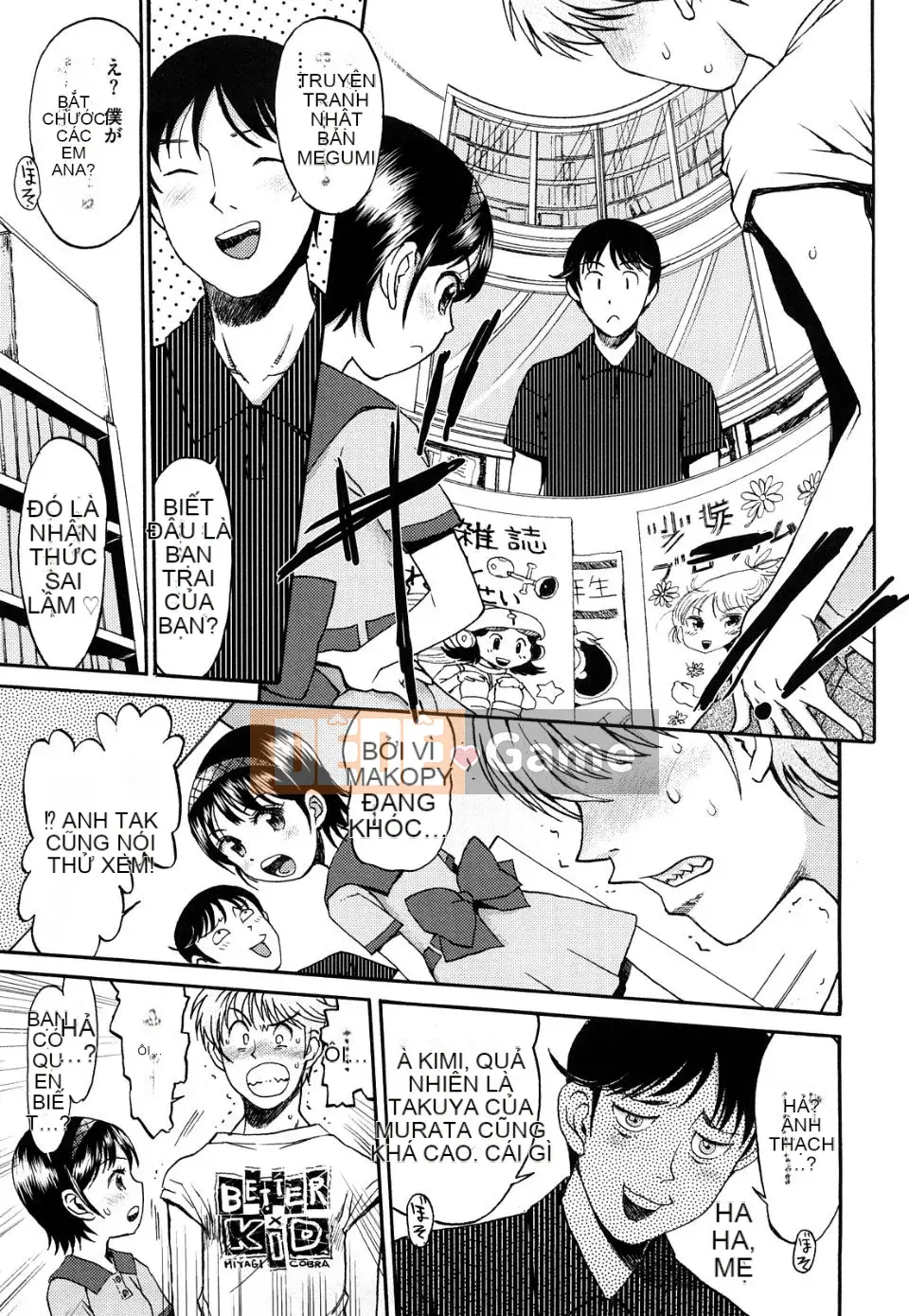 (Truyện tranh Seinen) [Minasuki Popuri] Con đường trở về của chúng ta