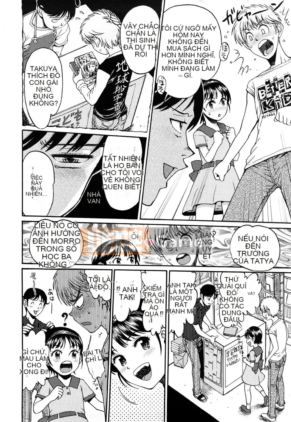 (Truyện tranh Seinen) [Minasuki Popuri] Con đường trở về của chúng ta