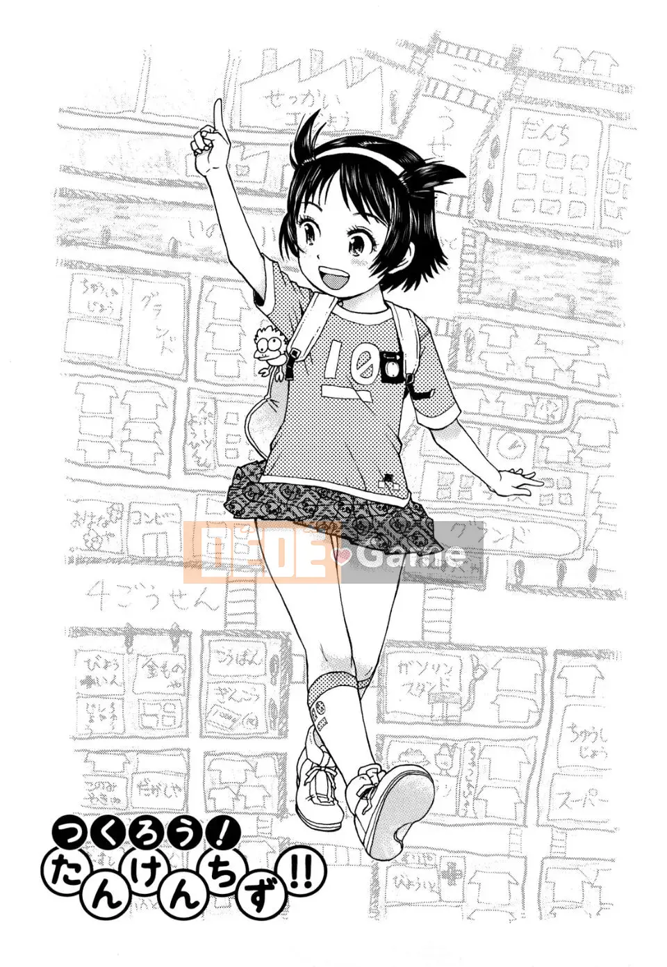 (Truyện tranh Seinen) [Minasuki Popuri] Con đường trở về của chúng ta