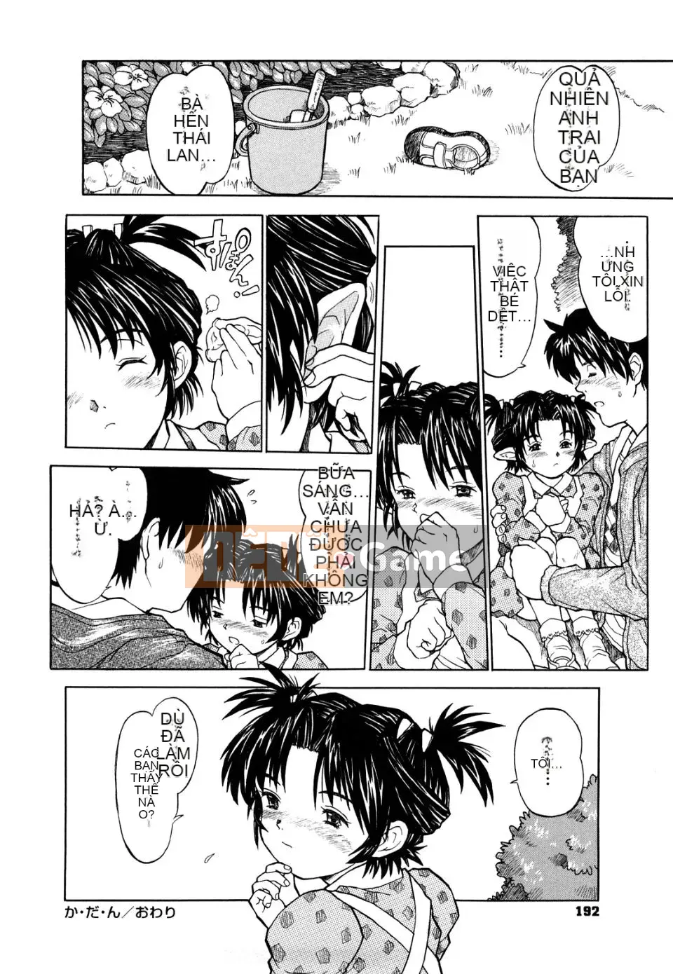 (Truyện tranh Seinen) [Minasuki Popuri] Con đường trở về của chúng ta