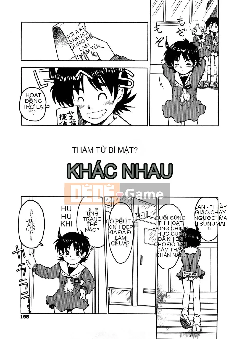 (Truyện tranh Seinen) [Minasuki Popuri] Con đường trở về của chúng ta