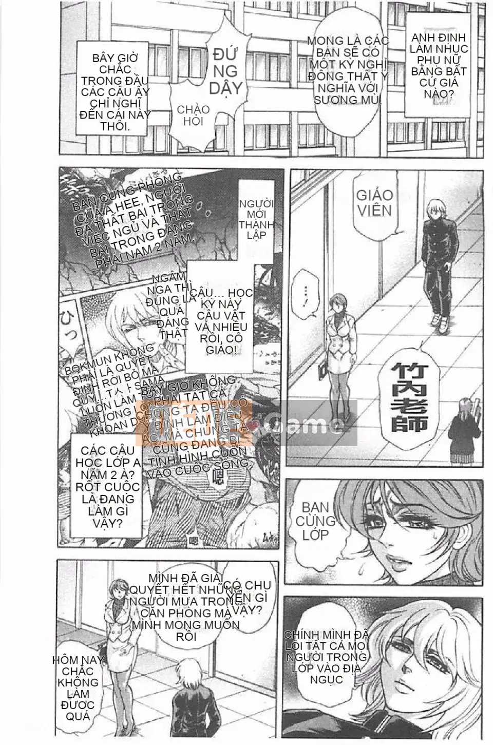 [Hino Toshiyuki] Tiếng hét của vợ thịt (Phần 2)