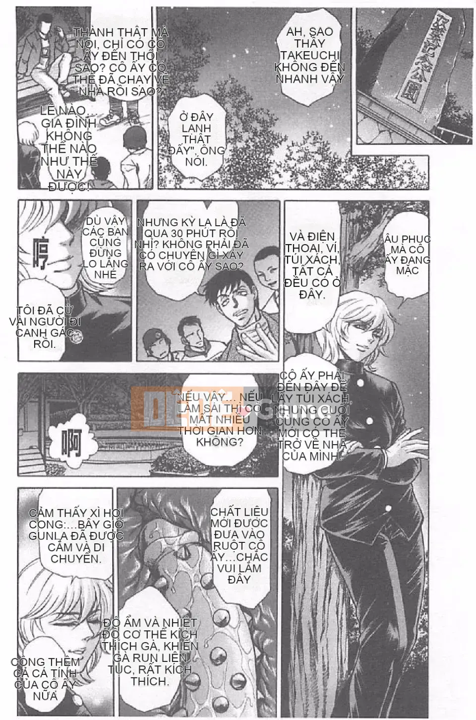 [Hino Toshiyuki] Tiếng hét của vợ thịt (Phần 2)