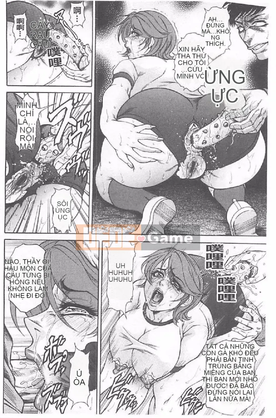 [Hino Toshiyuki] Tiếng hét của vợ thịt (Phần 2)