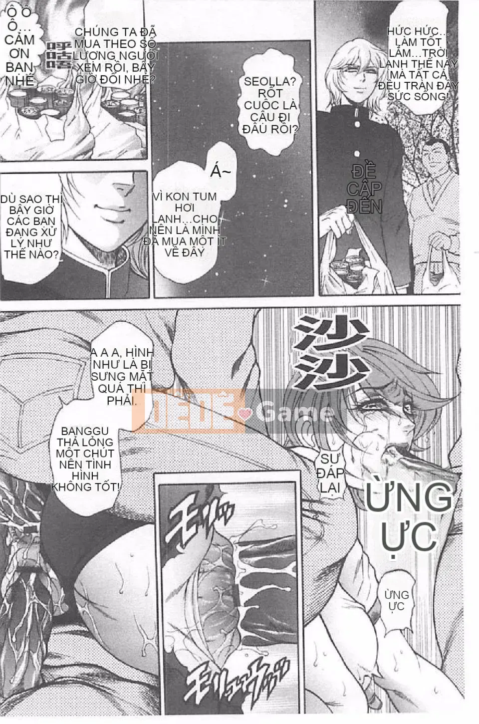 [Hino Toshiyuki] Tiếng hét của vợ thịt (Phần 2)