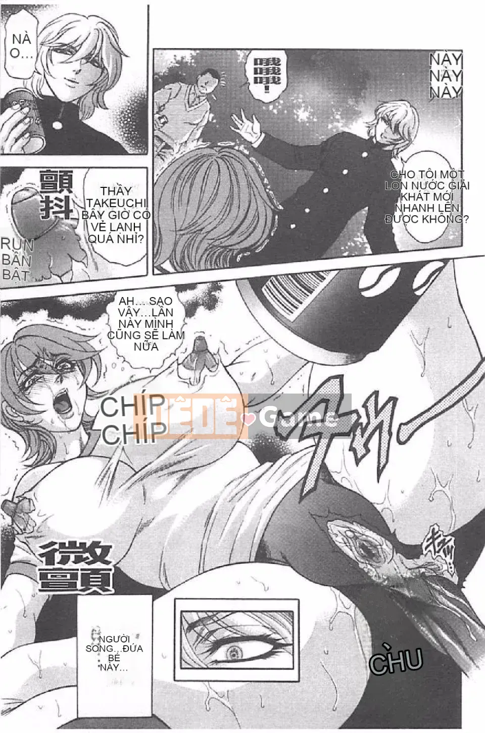 [Hino Toshiyuki] Tiếng hét của vợ thịt (Phần 2)