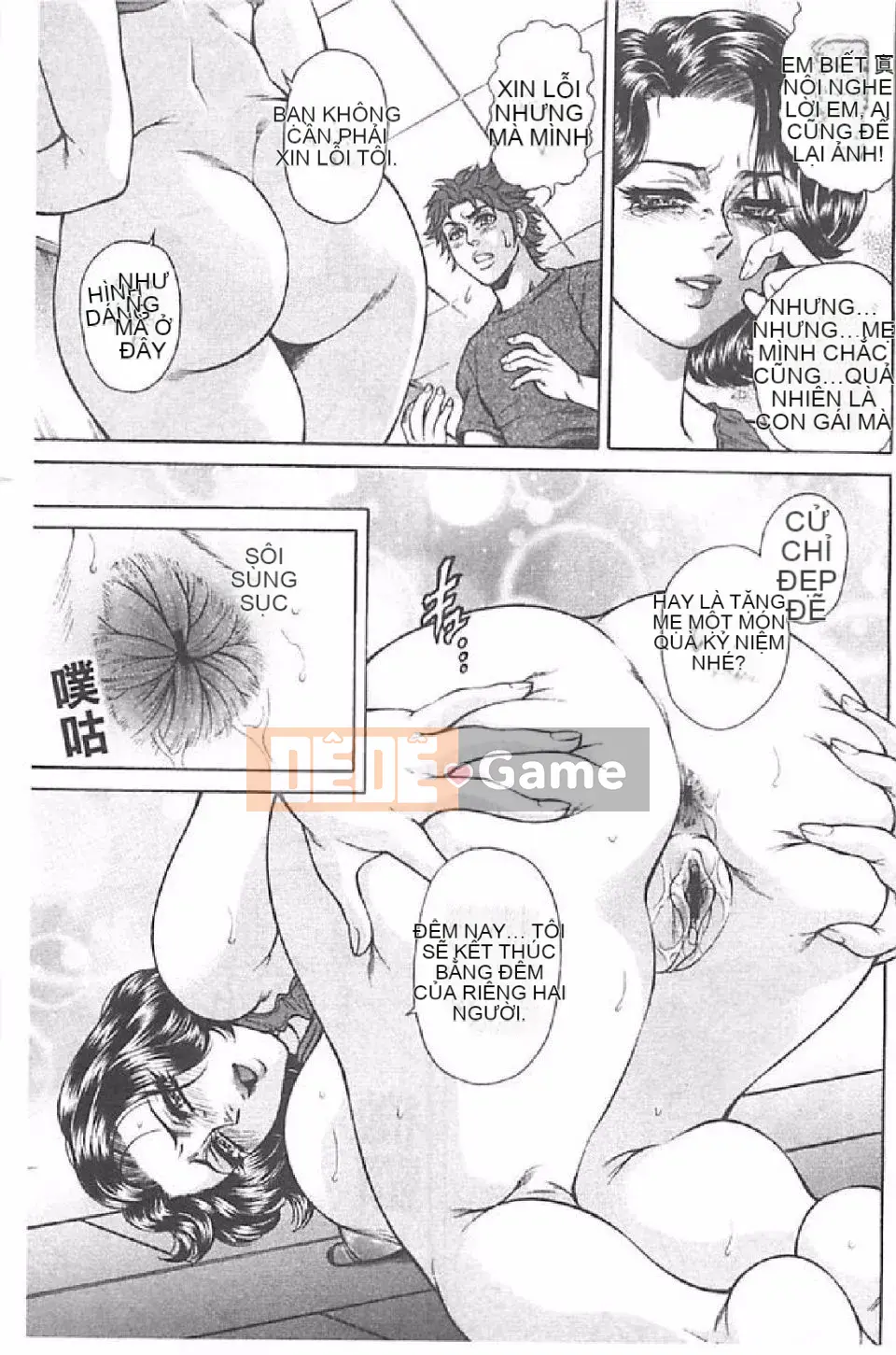 [Hino Toshiyuki] Tiếng hét của vợ thịt (Phần 2)