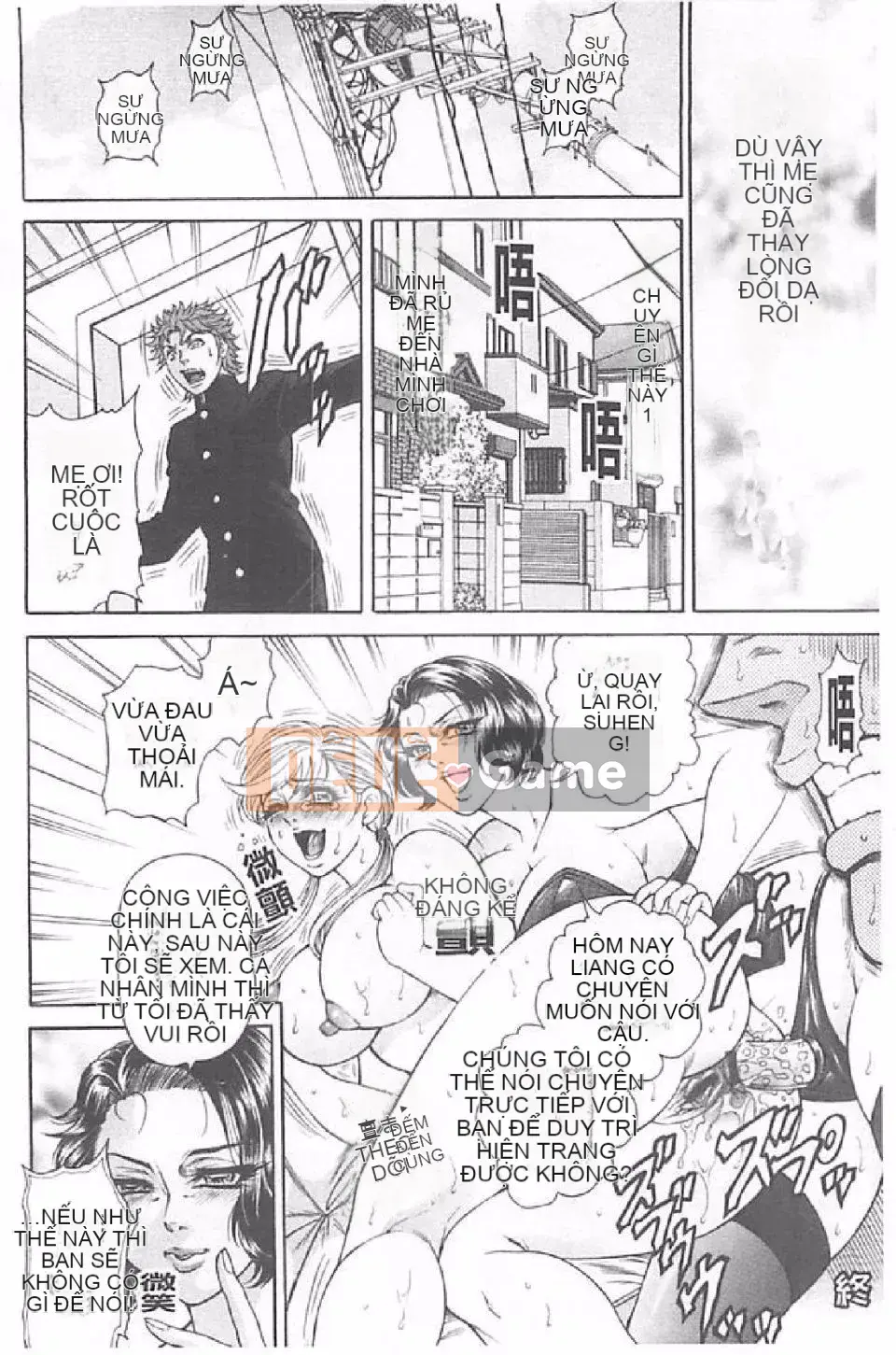 [Hino Toshiyuki] Tiếng hét của vợ thịt (Phần 2)