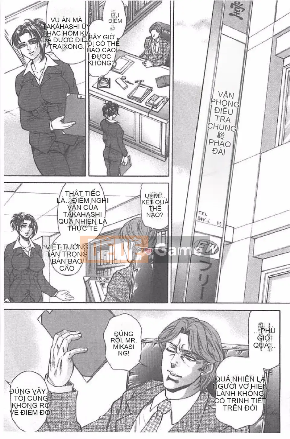 [Hino Toshiyuki] Tiếng hét của vợ thịt (Phần 2)