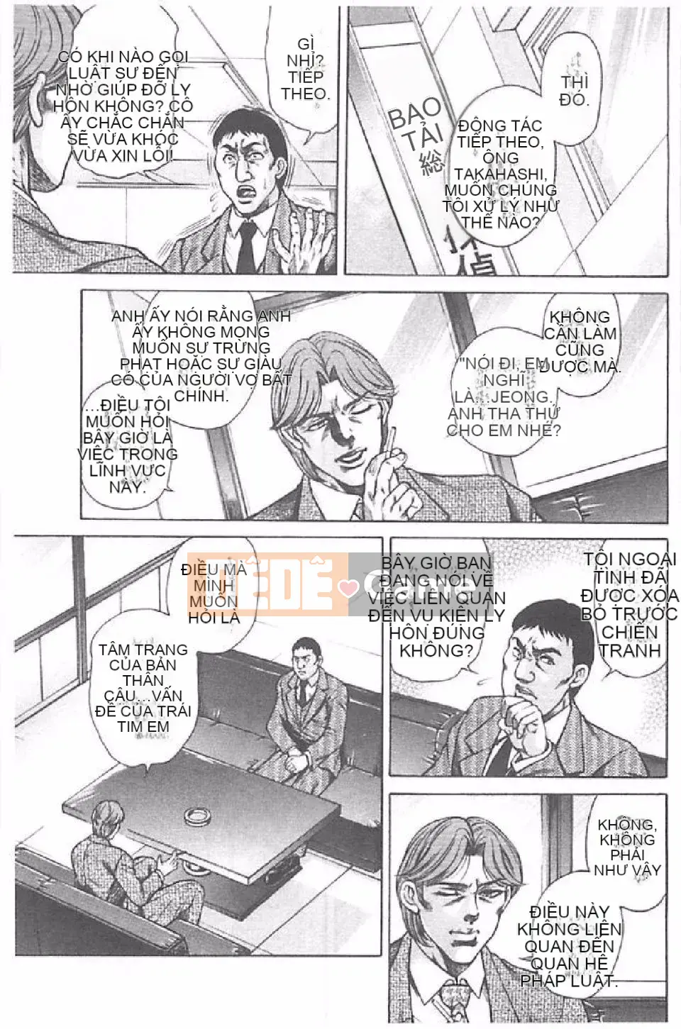 [Hino Toshiyuki] Tiếng hét của vợ thịt (Phần 2)