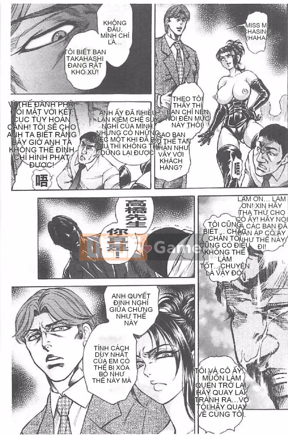 [Hino Toshiyuki] Tiếng hét của vợ thịt (Phần 2)