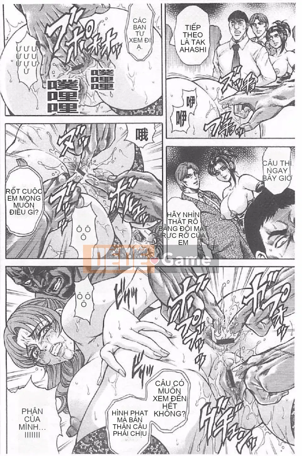 [Hino Toshiyuki] Tiếng hét của vợ thịt (Phần 2)