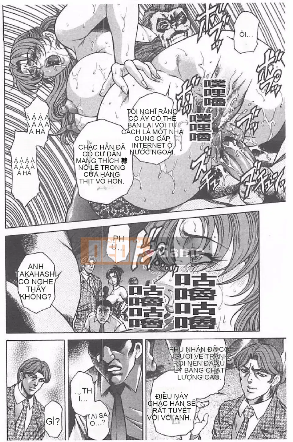 [Hino Toshiyuki] Tiếng hét của vợ thịt (Phần 2)