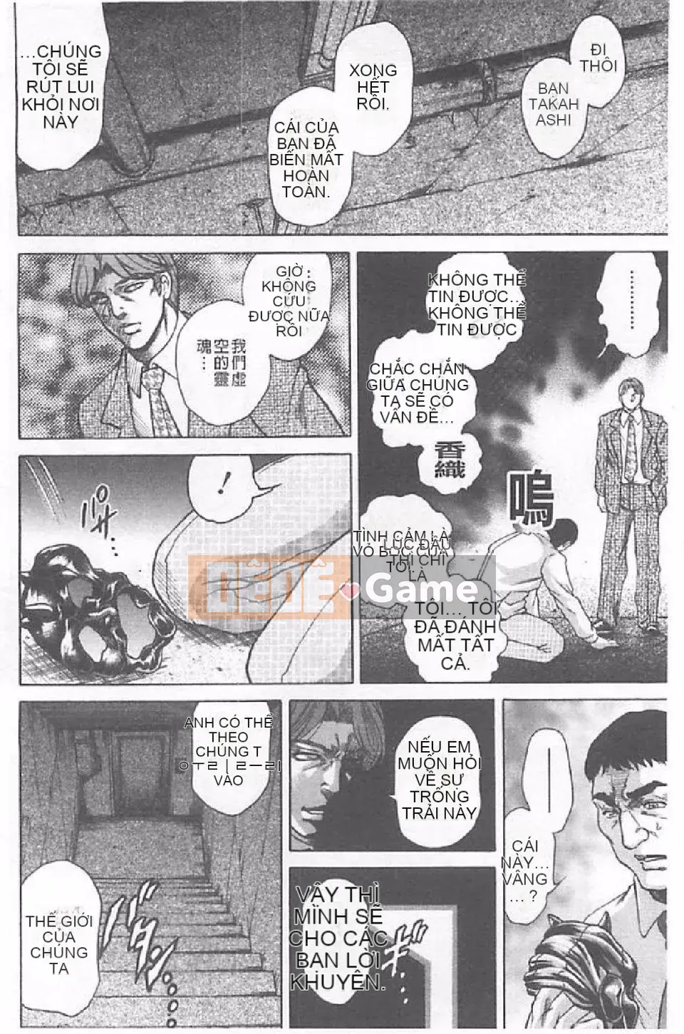 [Hino Toshiyuki] Tiếng hét của vợ thịt (Phần 2)