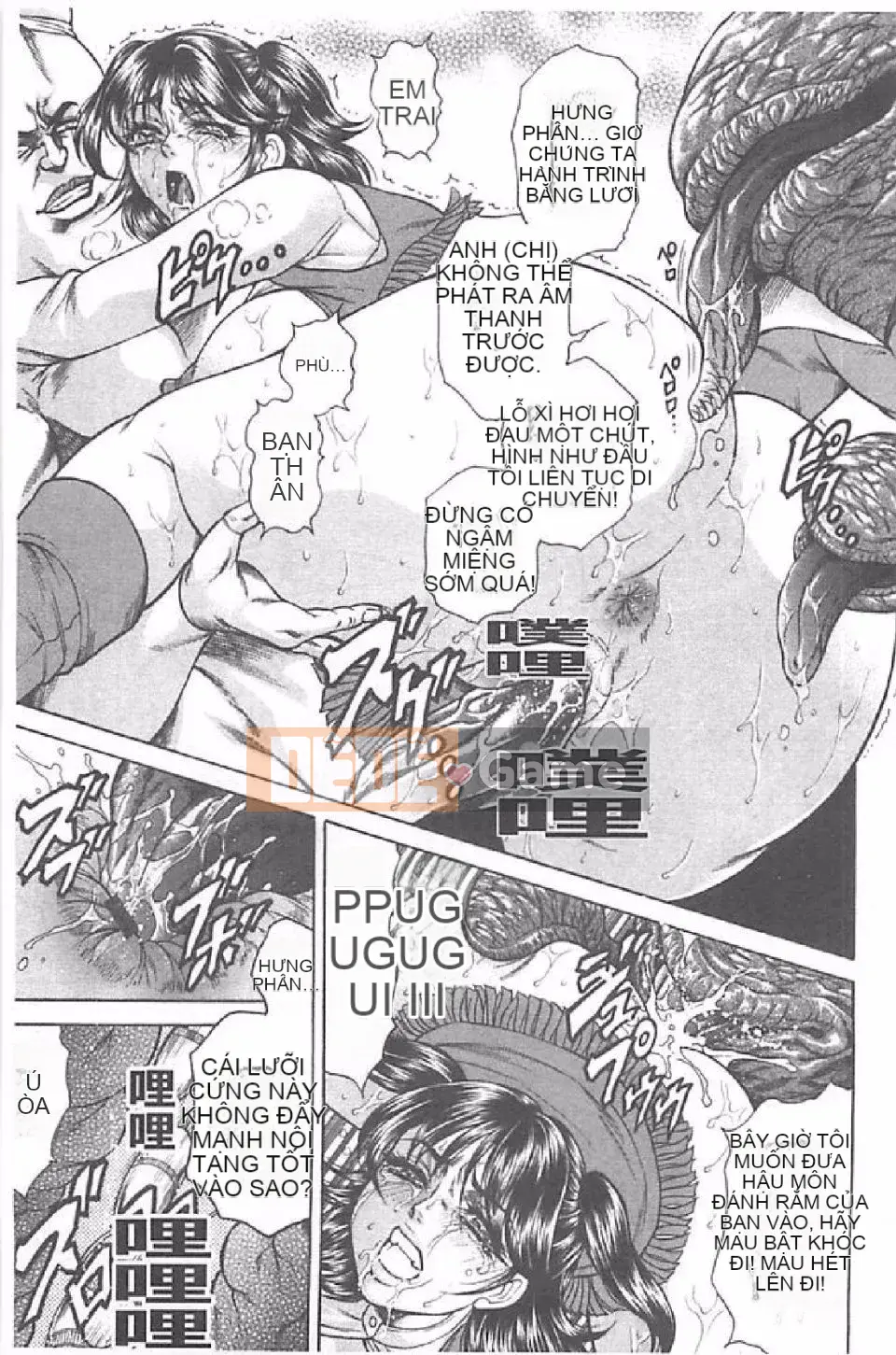 [Hino Toshiyuki] Tiếng hét của vợ thịt (Phần 2)