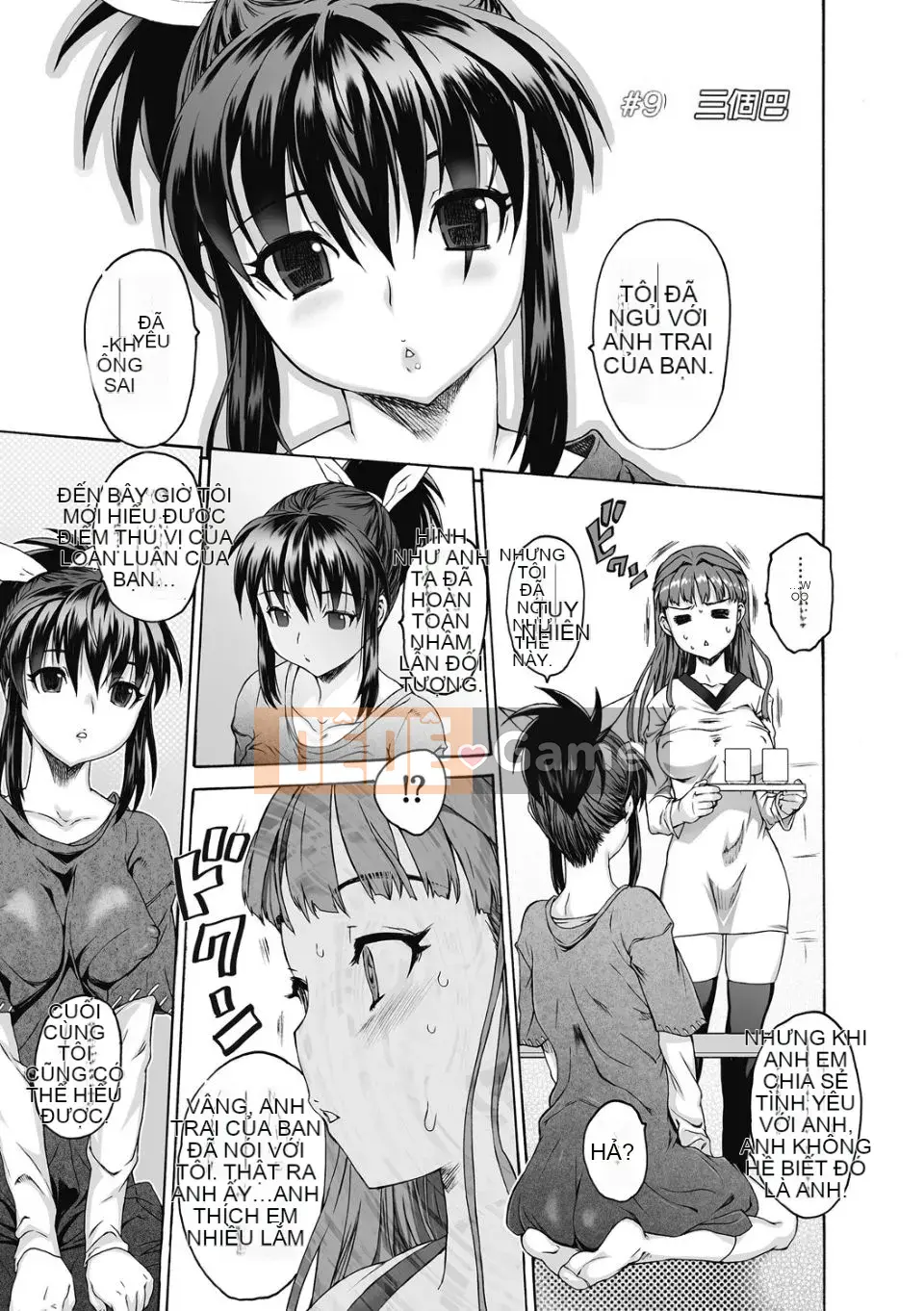 [Zero no Mono] Sith Bra II