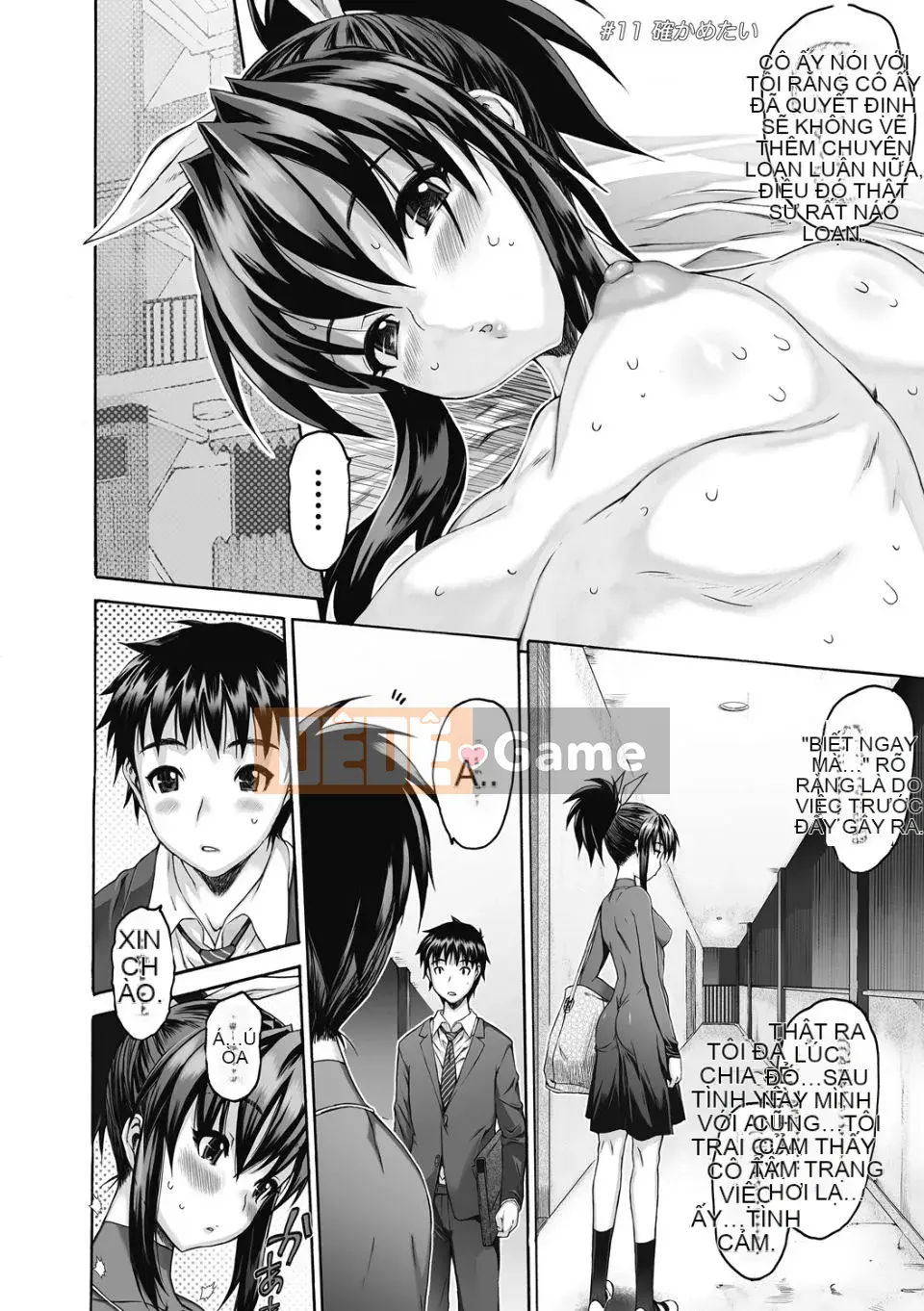 [Zero no Mono] Sith Bra II