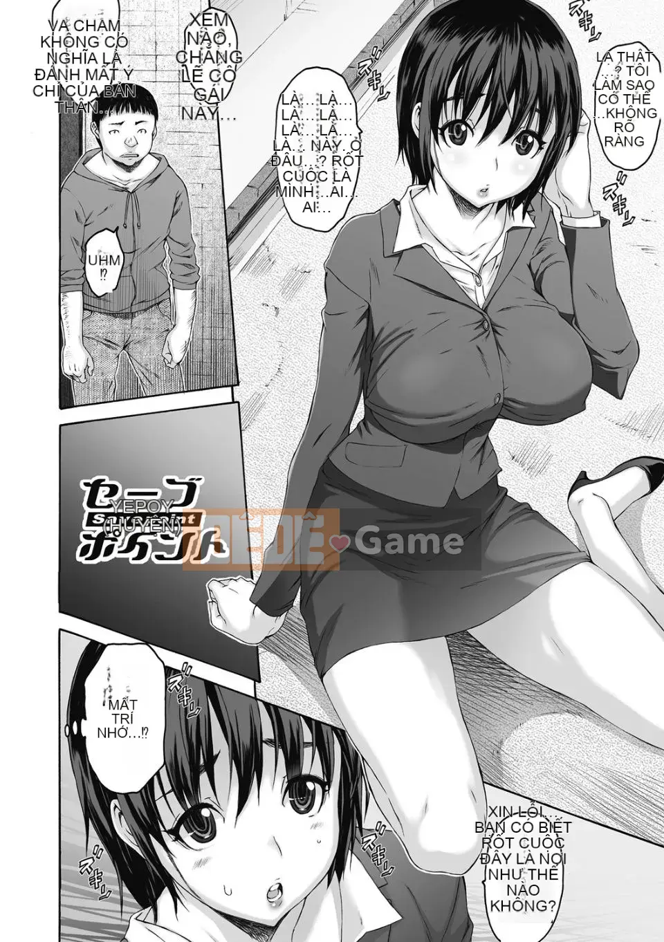 [Zero no Mono] Sith Bra II