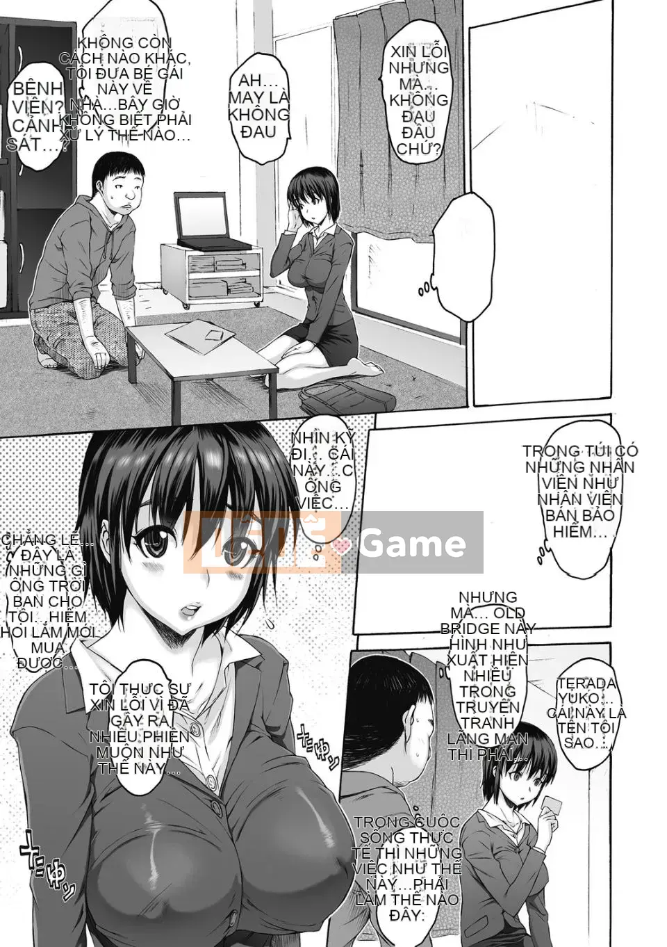 [Zero no Mono] Sith Bra II