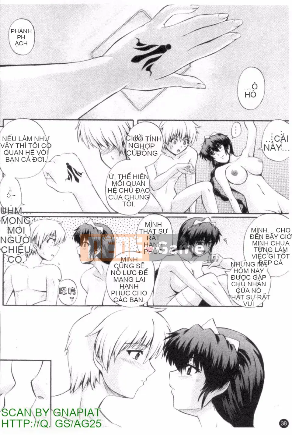 [Akiyama Kenta] Maid de Rhapsody