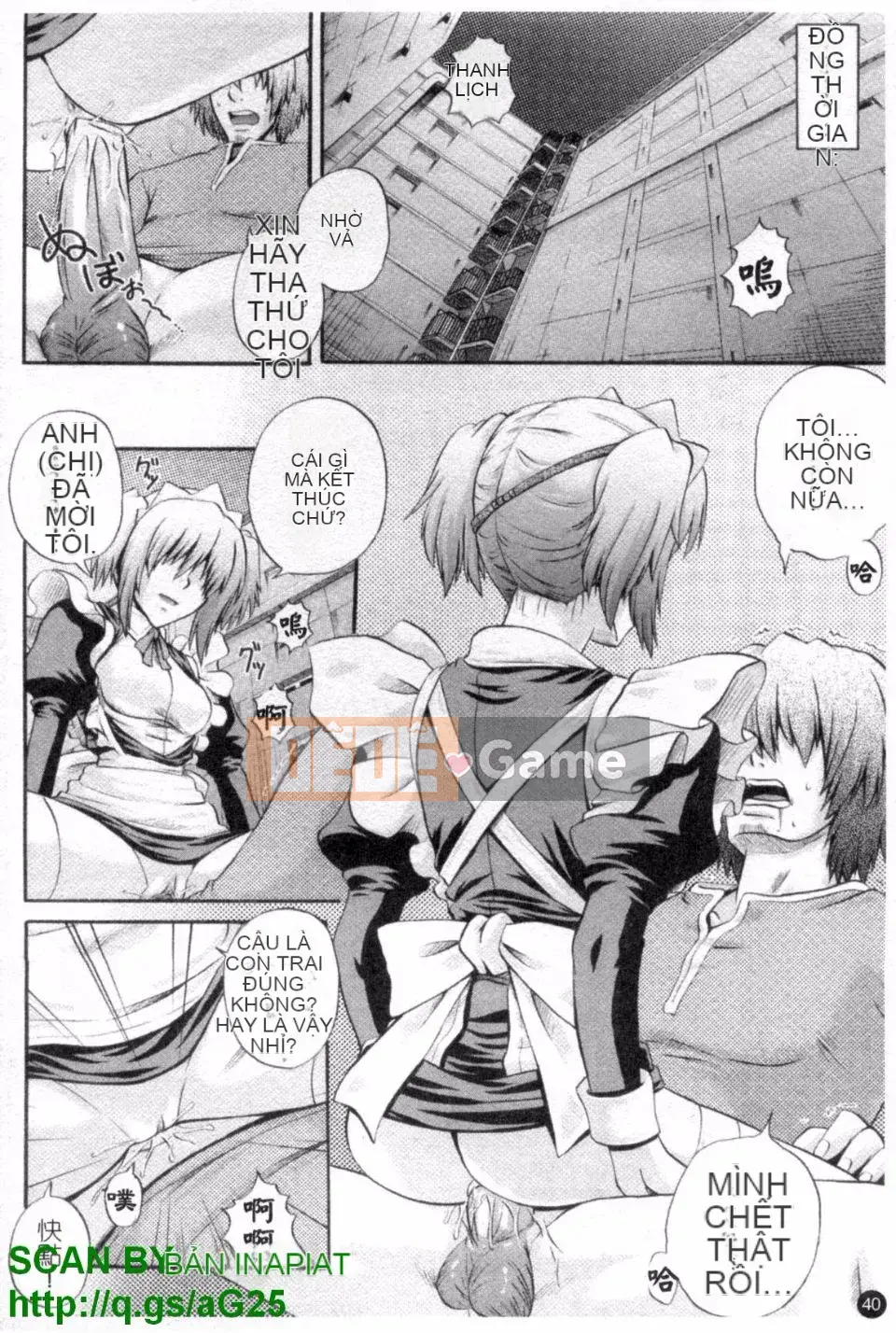 [Akiyama Kenta] Maid de Rhapsody