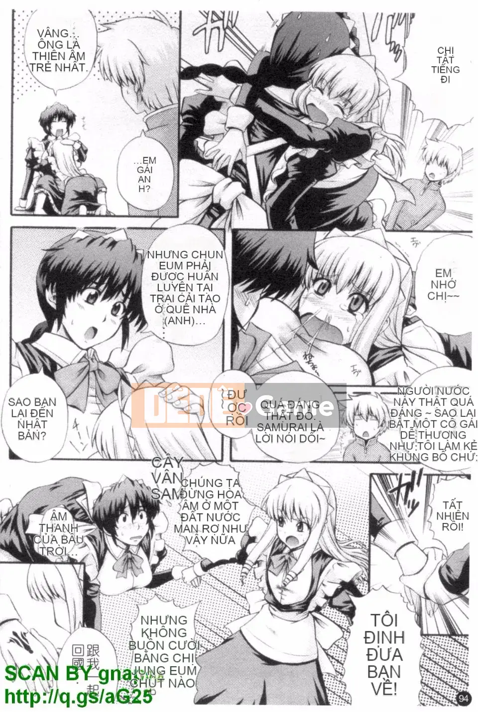 [Akiyama Kenta] Maid de Rhapsody