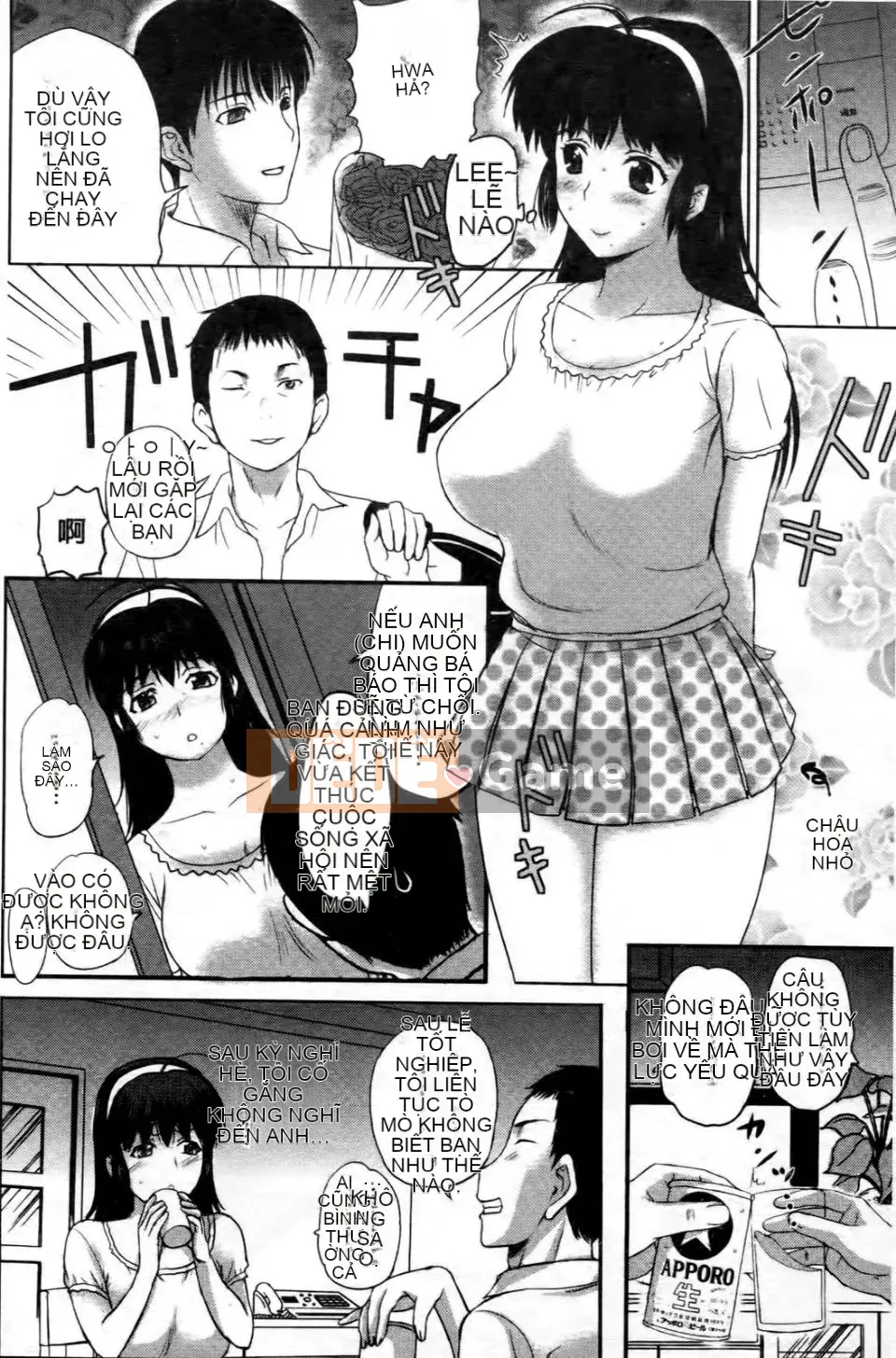 [Kusatsu Terunyo] Lúc đó cô ấy