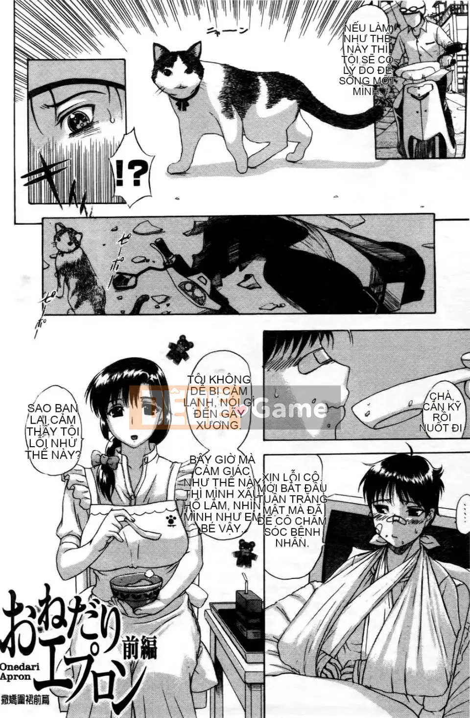 [Kusatsu Terunyo] Lúc đó cô ấy