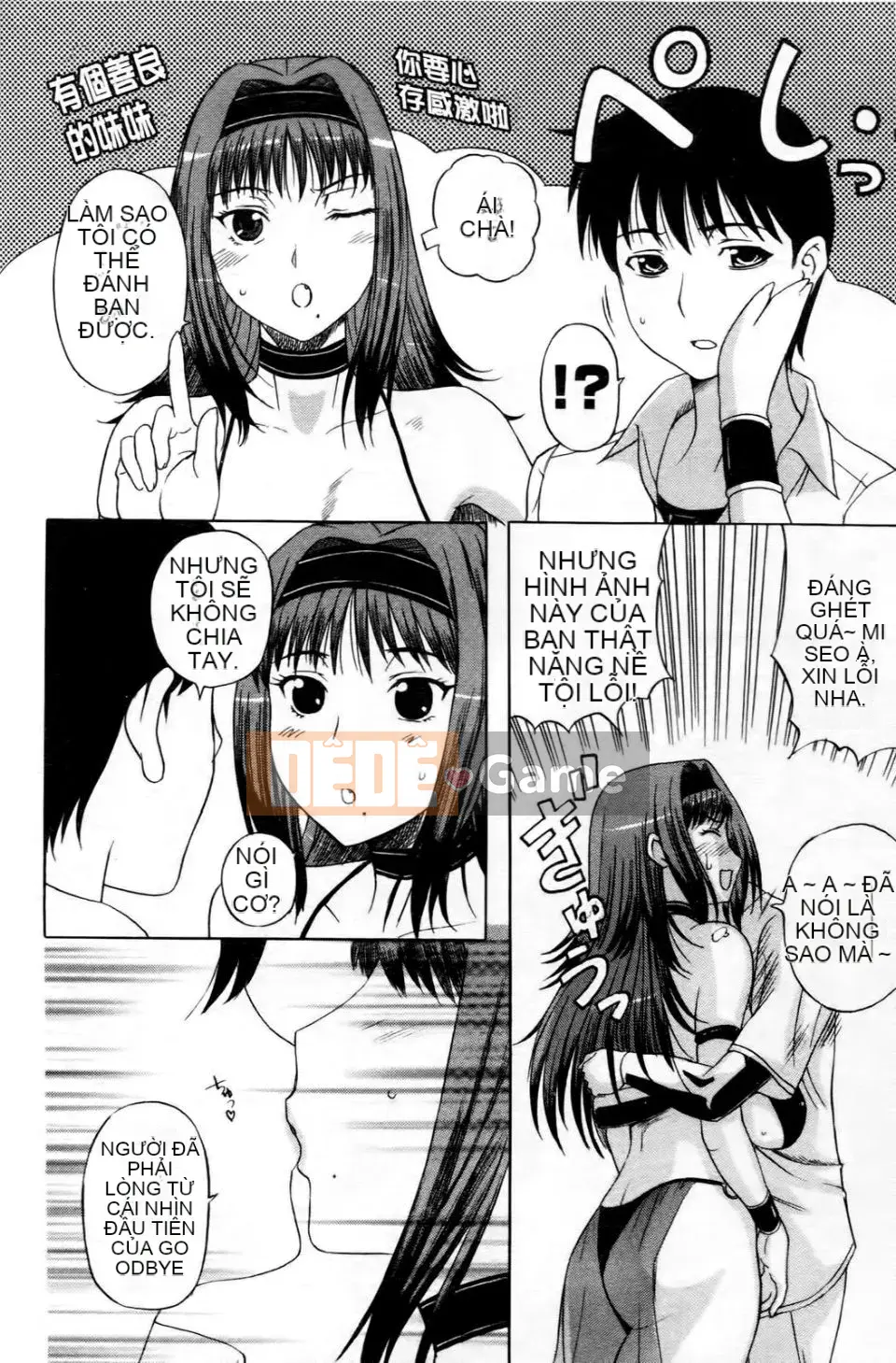 [Kusatsu Terunyo] Lúc đó cô ấy