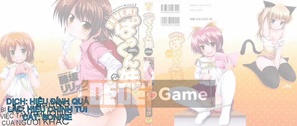 [Lời bài hát Fujisaka] FEVER!