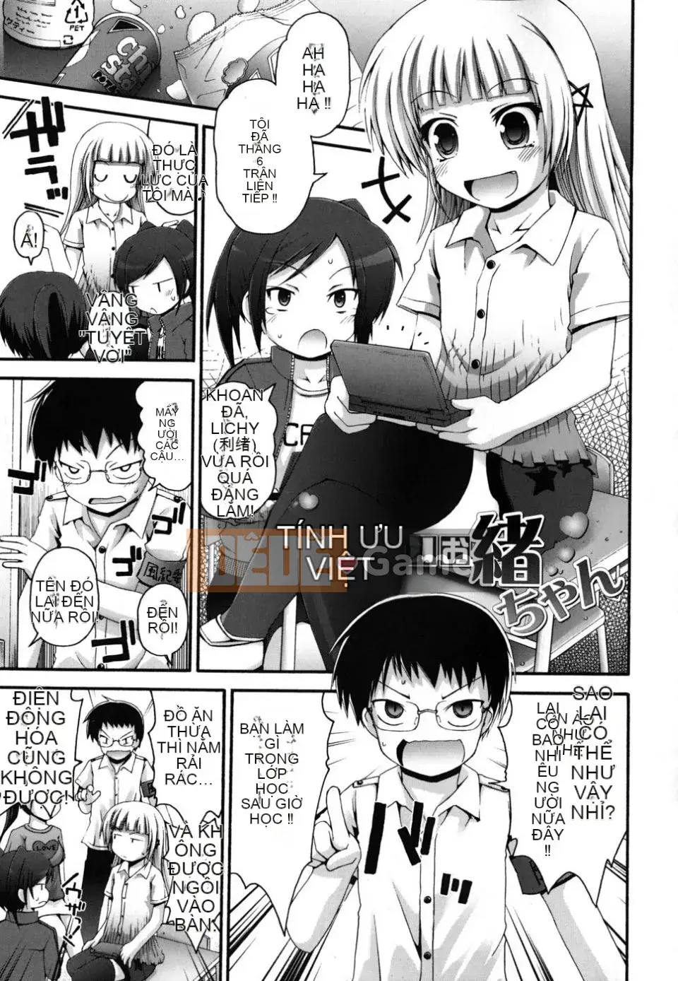 [Lời bài hát Fujisaka] FEVER!