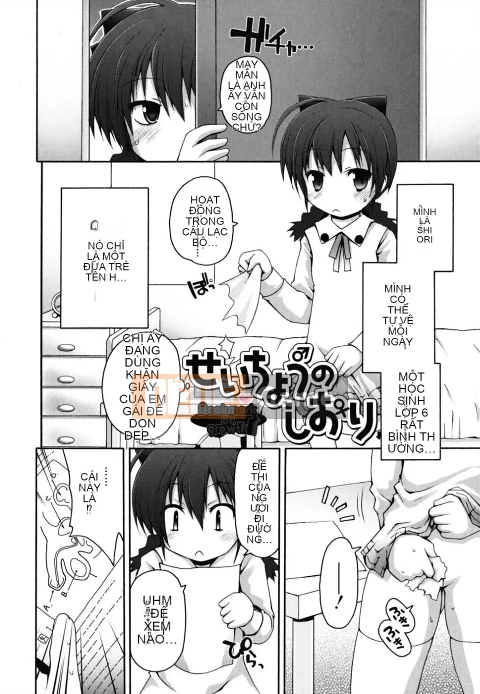 [Lời bài hát Fujisaka] FEVER!