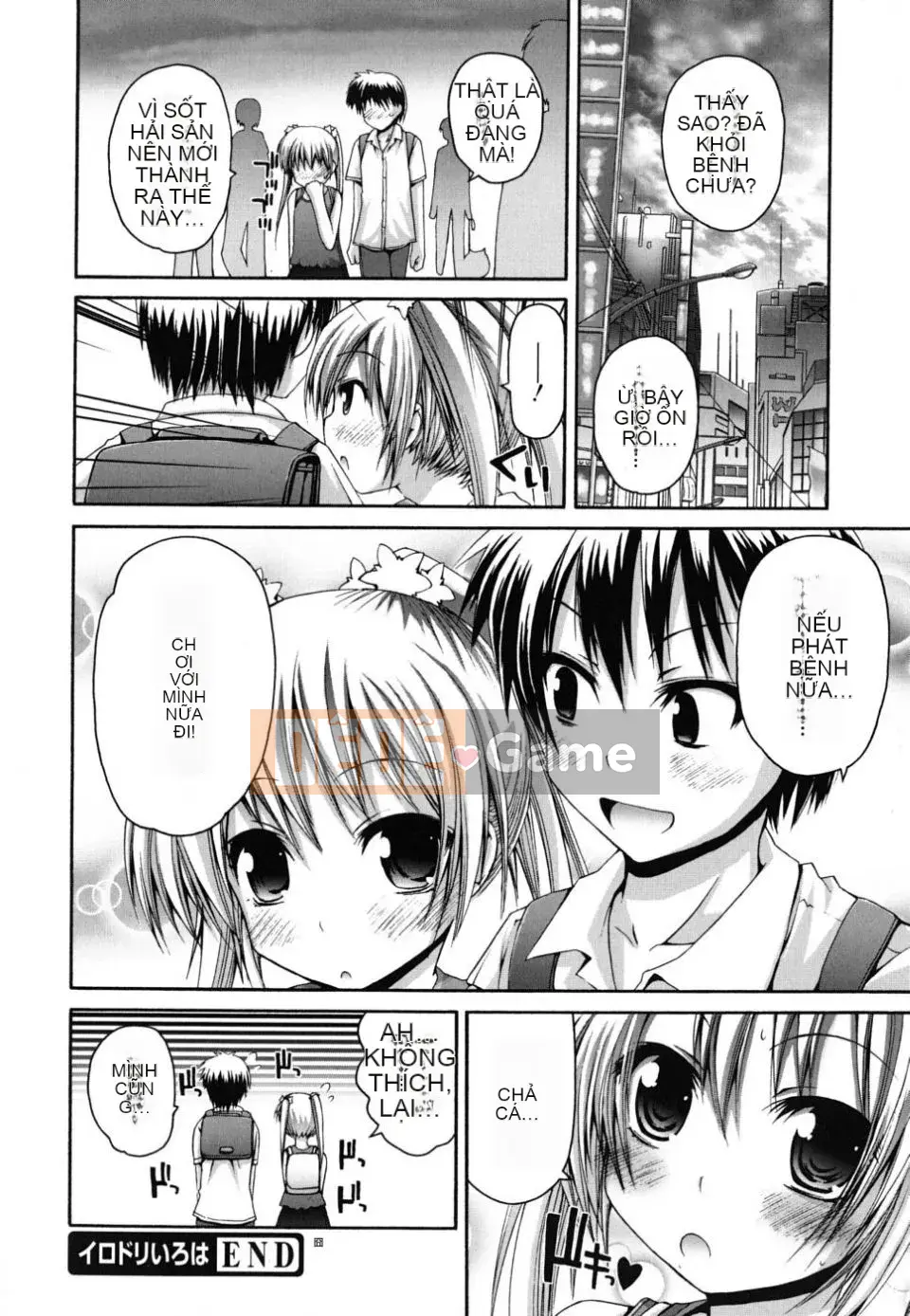 [Lời bài hát Fujisaka] FEVER!