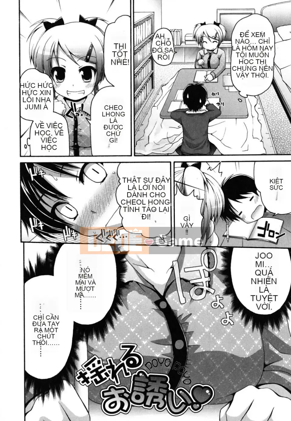 [Lời bài hát Fujisaka] FEVER!