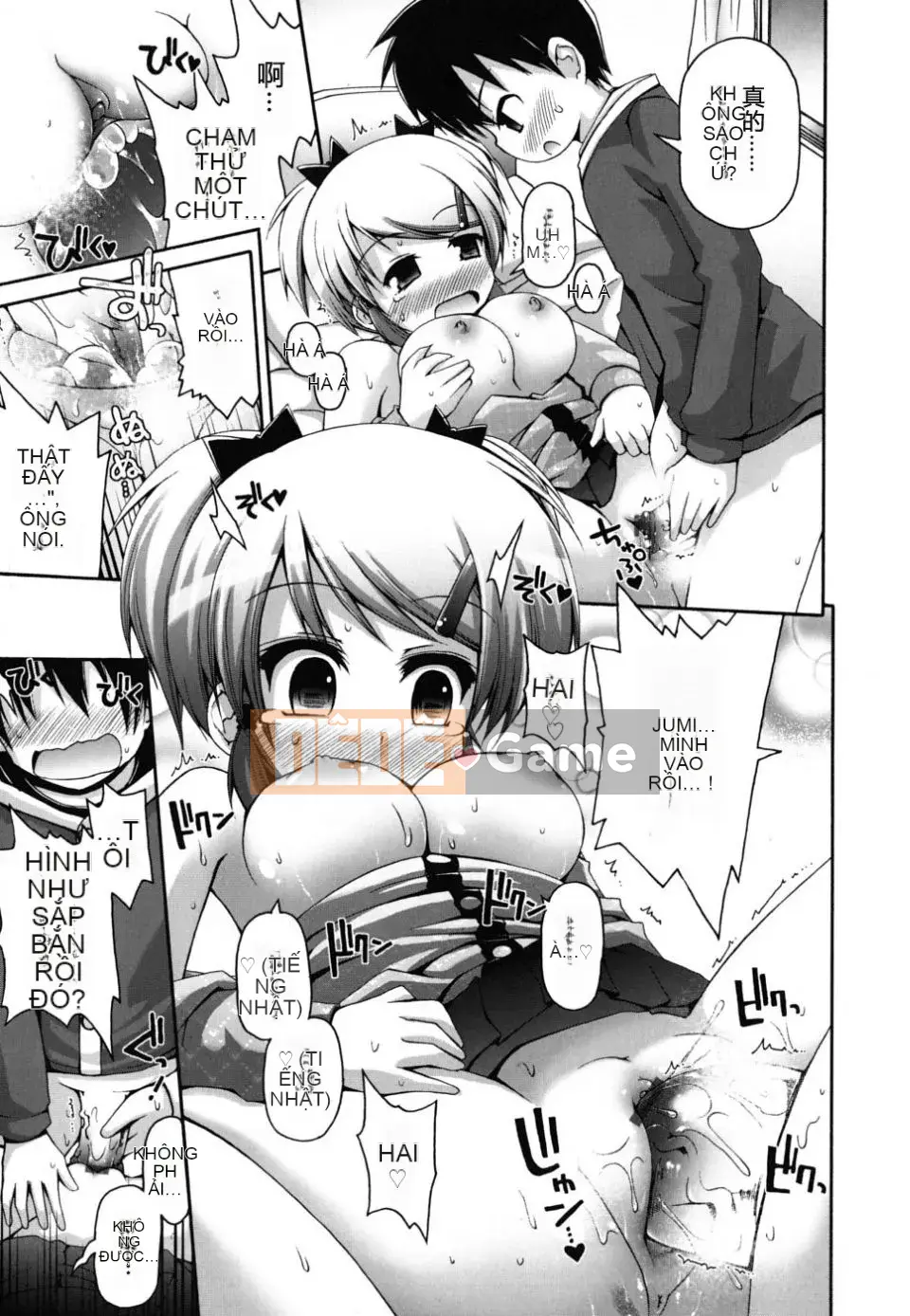 [Lời bài hát Fujisaka] FEVER!