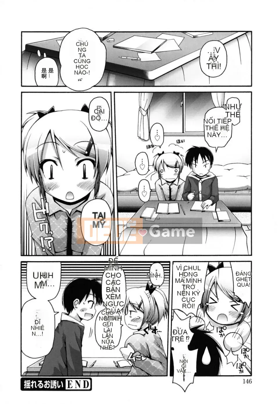 [Lời bài hát Fujisaka] FEVER!