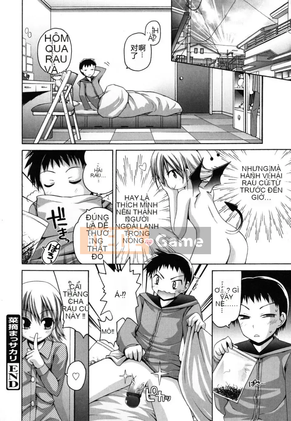 [Lời bài hát Fujisaka] FEVER!