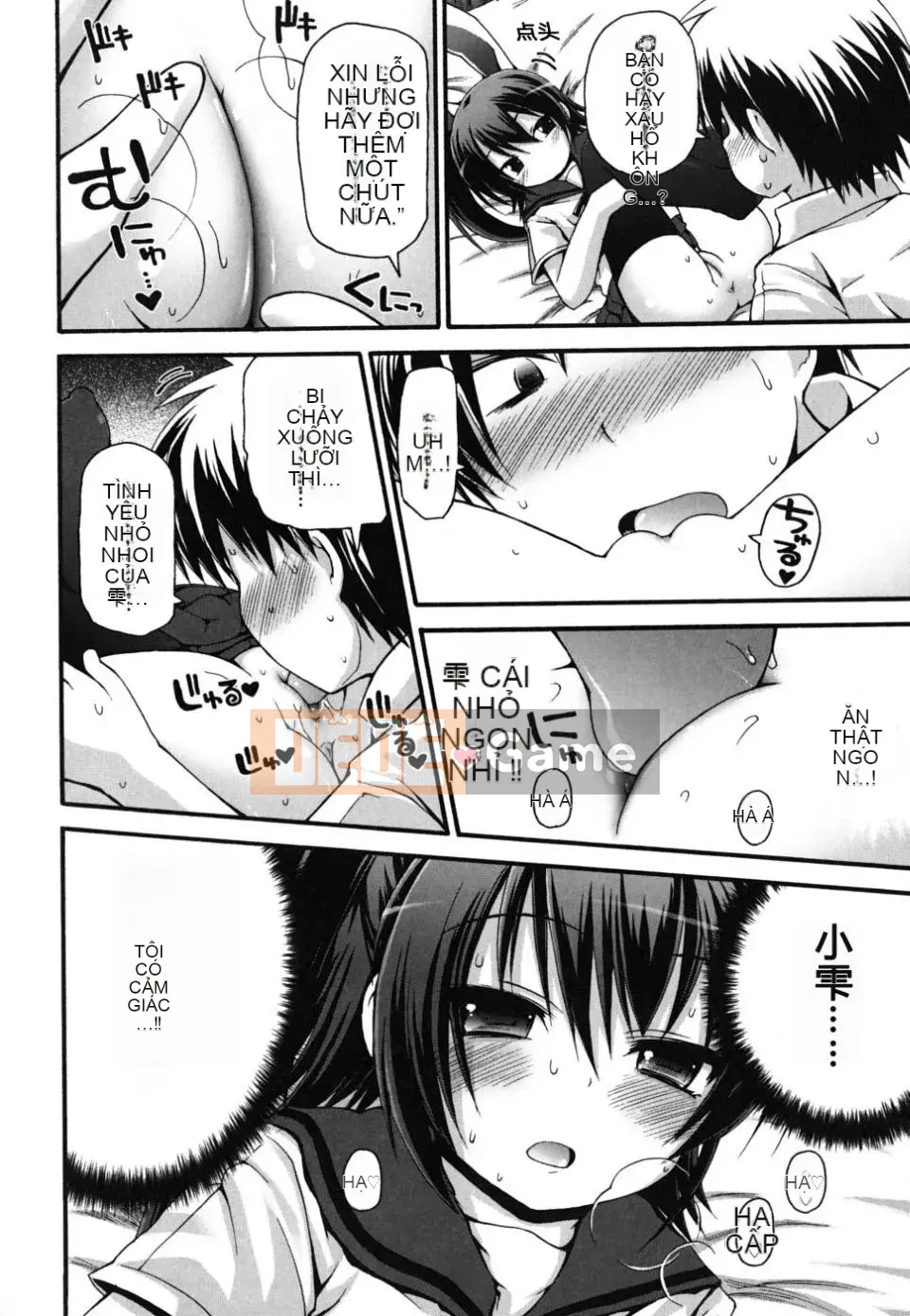 [Lời bài hát Fujisaka] FEVER!